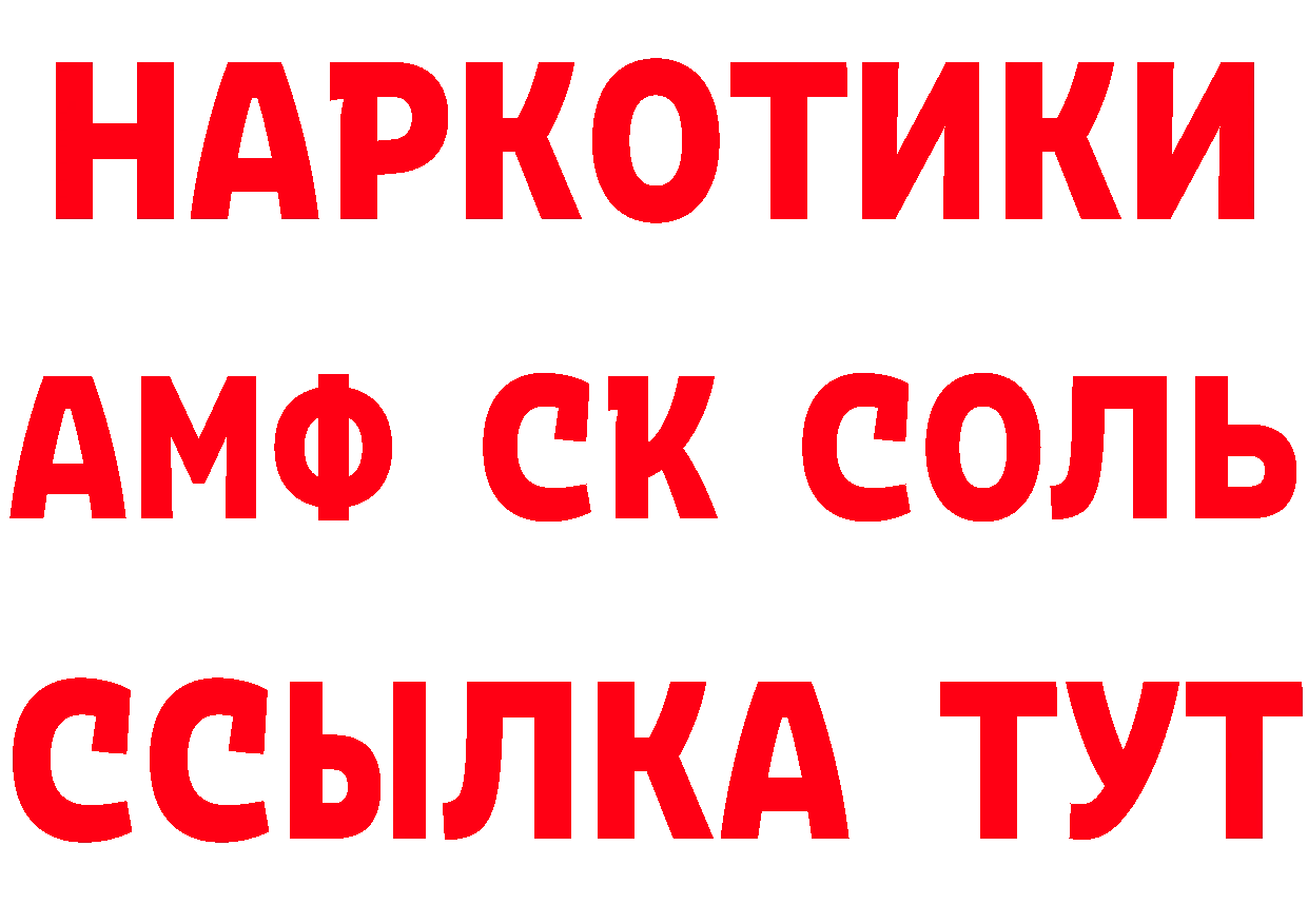 Альфа ПВП СК КРИС как войти мориарти mega Любань